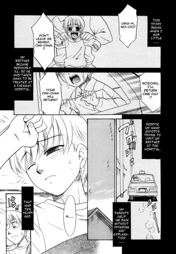 [Nekogen] Motoani (COMIC RiN 2006-06 Vol. 18) [English] manga cover