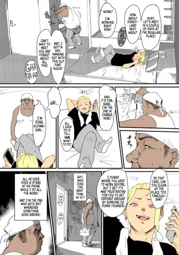 How I and my younger boss got stuck inside a room that can not be escaped until someone has sex! manga cover