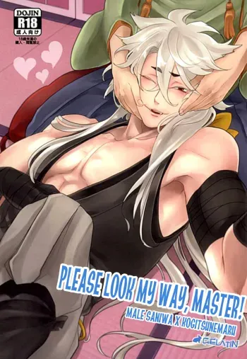 Kocchi Muite Nushi-sama! | Please Look At My Way, Master! manga cover