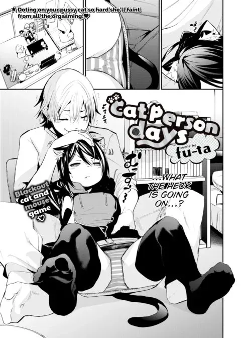 Cat Person Days manga cover