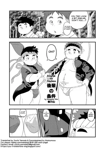 [Minagawa Shin] Kouhai no Jouken (Tokyo Afterschool Summoners) [English] [Yuuta's Blog] [Digital] manga cover