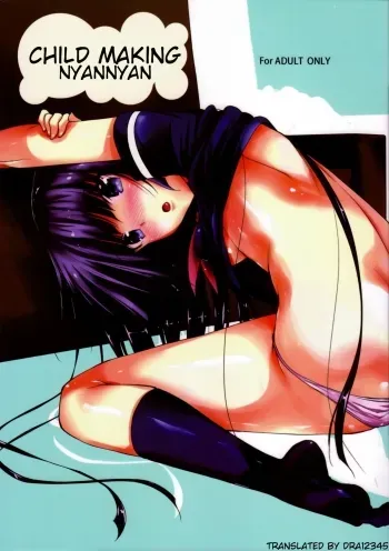 Kozukuri Nyannyan | Childmaking Nyannyan manga cover