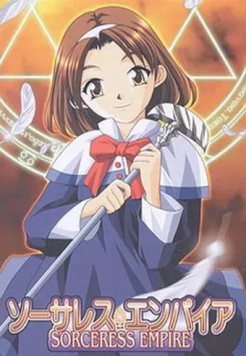[Blue Bell] Sorceress Empire ～Teiritsu Mahouin～ manga cover