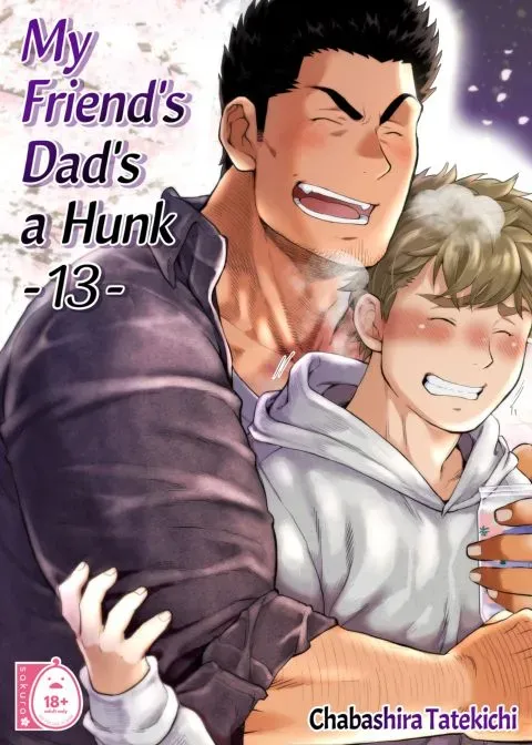 My Friend's Dad's a Hunk 13 manga cover