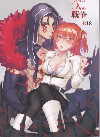 [Zìpu Qiduan (Luchi)] Tatta Futari no Senso (Fate/Grand Order) manga cover