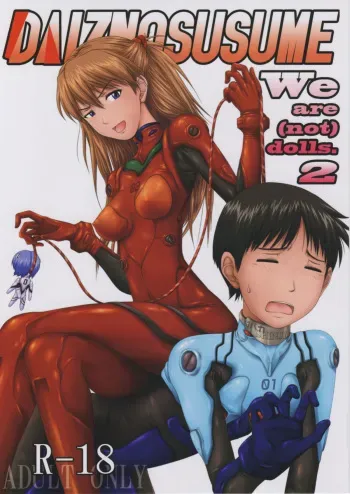 (C77) [Daiznosusume (Toyama Teiji, Saitou Kusuo)] We are (not) dolls. 2 (Rebuild of Evangelion) manga cover