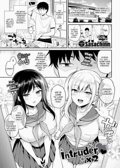 Intruder x2 manga cover