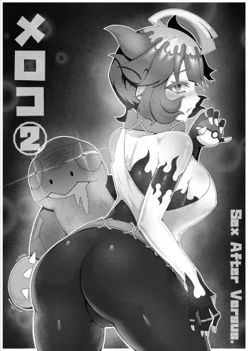[KuQ] Sex after Versus - Mela ② (Pokémon Scarlet and Violet) manga cover