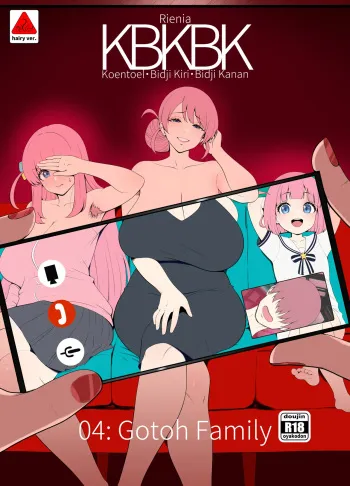 Gotoh Bowl manga cover