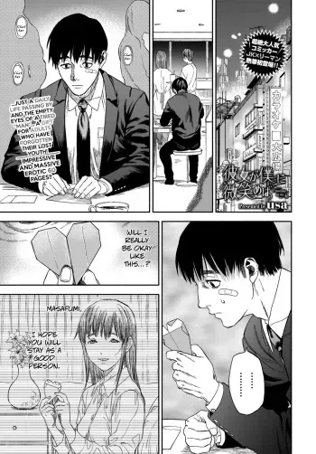 Kanojo ga Boku ni Hohoemeba - Smiling at me manga cover