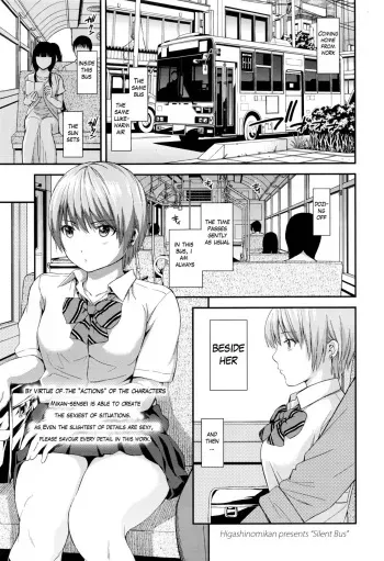 [Higashino Mikan] Silent Bus (COMIC Koh 2016-09) [English] [KUPA] manga cover