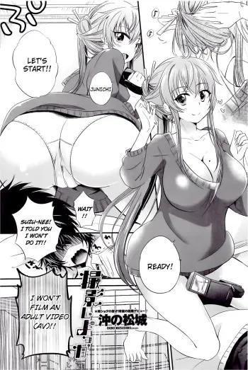 Satsuei Shiyokka manga cover