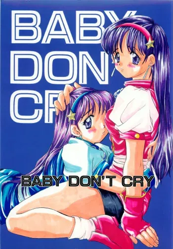 [Koala Machine(Tokiwata Miki)] BABY DON'T CRY (King of Fighters) manga cover