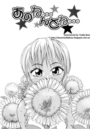 Um... Listen... manga cover