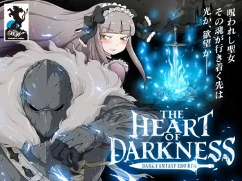 [BigWednesday] THE HEART OF DARKNESS manga cover