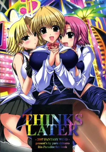 (SC36) [FANTASY WIND (Shinano Yura)] THINKS LATER (Rio: RainbowGate!) manga cover