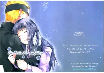 Watashi No Hajimete | My First manga cover