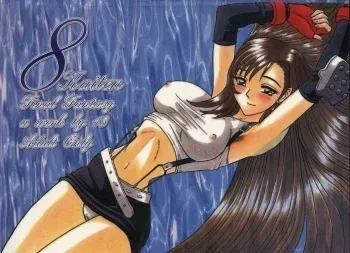 (C56) [Kaiten Sommelier (13.)] 8 Kaiten (Final Fantasy VII) manga cover