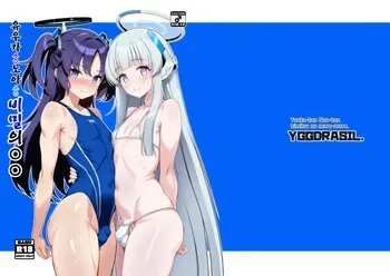 [Yggdrasil (Miyabikawa Sakura)] Yuuka-kun Noa-kun Himitsu no maru-maru. | 유우카♂ 노아♂ 비밀의 〇〇 (Blue Archive) [Korean] [Digital] manga cover