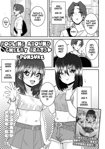 [Ponsuke] Mesugaki to Asobo | Fooling Around with Cheeky Brats (COMIC LO 2025-02) [English] [flash11] [Digital] manga cover