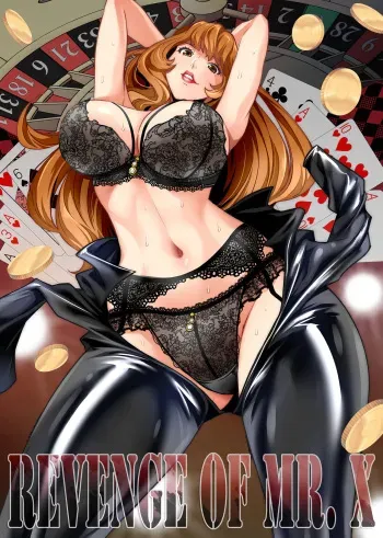 [Metabo Offensive Smell Uproar (Itachou)] Revenge of Mr. X manga cover