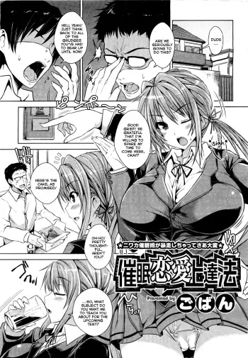 Saimin Ren'ai Joutatsuhou manga cover