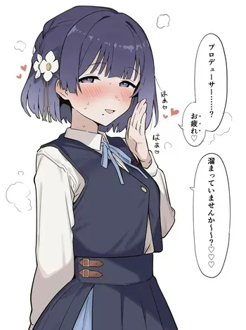 [無慈カク] 美鈴とスッキリ♡ (学園アイドルマスター) manga cover