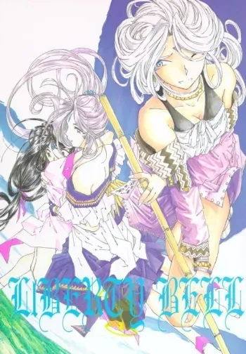 Liberty Bell manga cover