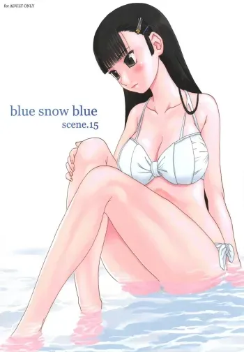 blue snow blue scene.15 manga cover