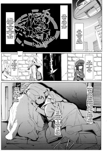 [Erory] Arius Bunkou R-18 Goudoushi "ARIUS DOSUKEBE ARCHIVE" (Blue Archive) Ch. 11 [Digital][Mynock] manga cover