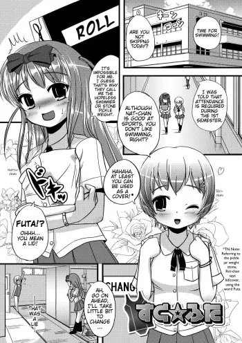 Sukuâ˜†Futa | Loveâ˜†Futa manga cover