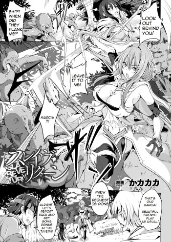 Slave return manga cover