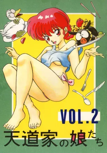 [Takashita-ya (Taya Takashi)] Tendou-ke no Musume-tachi Vol. 2 (Ranma 1/2) manga cover