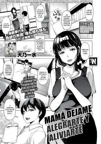 [Amano Kazumi] Kaa-san, Boku ga Iyashite Ageru | Mamá dejame alegrarte y aliviarte [Spanish] [Uncensored] manga cover
