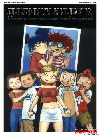 [Pandora's Box] The Incest Diaries (All Grown Up) [Russian] manga cover