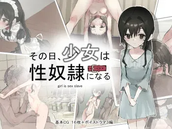 [Nemuwayakinikugatabetai (Morishita Nemu)] Sonohi Shoujo wa,Seidorei ni Naru [Digital] manga cover