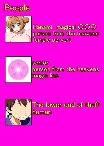 Magical vore Hanami manga cover