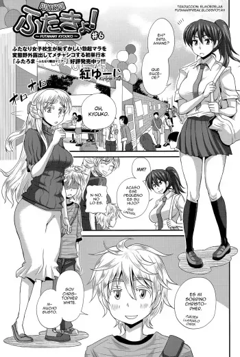 [Kurenai Yuuji] FutaKyo! ~Futanari Kyouko-chan~ #6 (COMIC Masyo 2015-12) [Spanish] {ElMoeDela8} manga cover