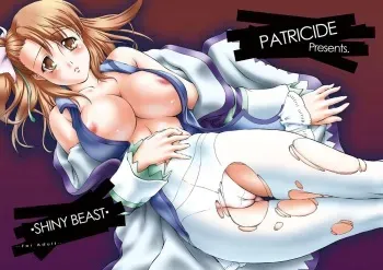 (C70) [PATRICIDE (John Sitch-Oh)] SHINY BEAST (WILD ARMS 4) manga cover