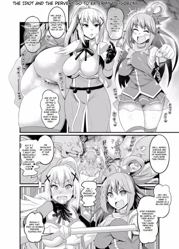 Baka to Hentai, Goblin Taiji e Iku | The idiot and the pervert go to exterminate goblins manga cover