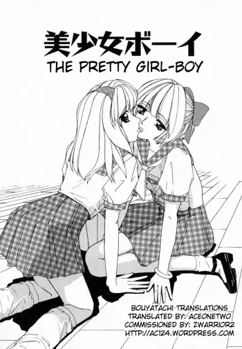 Bishoujo Boy | The Pretty Girl-Boy manga cover