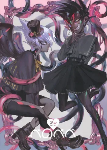 Be no Bebe manga cover