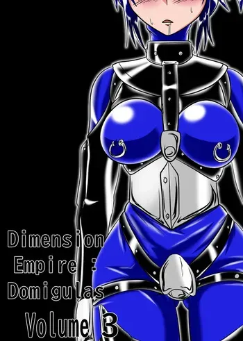 [Ochigan (Wabuki)] Jigen Teikoku Domigulas Vol.3 | Dimension Empire : Domigulas Volume 3 [French] manga cover