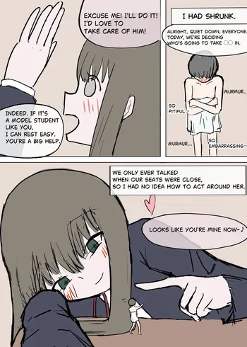 [アヒルいるんだけど！] Kept By a Classmate manga cover