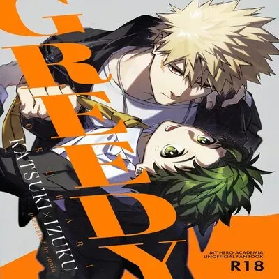 Greedy [Yaoi] [Doujinshi] manga cover
