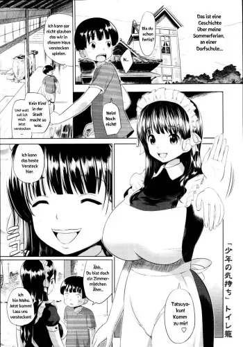 [Toilet Komoru] Shounen no Kimochi (COMIC Tenma 2010-09) [German] [SchmidtSST] manga cover