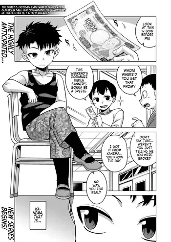 [Takatsu] Bye Bye Kazoku Zenpen | Bye Bye Family Part 1 (COMIC MILF 2026-06 Vol. 90 [Digital]) [English] [flash11] [Digital] manga cover