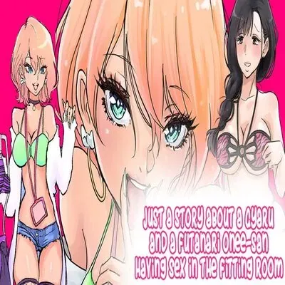 Shop Clerk Gal And Futanari Onee-san [Original] manga cover