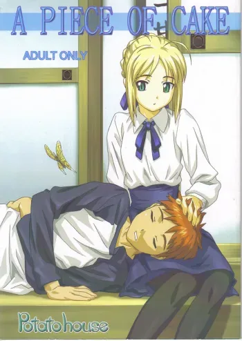 (C69) [POTATO HOUSE (POTATO)] A PIECE OF CAKE (Fate/stay night) manga cover