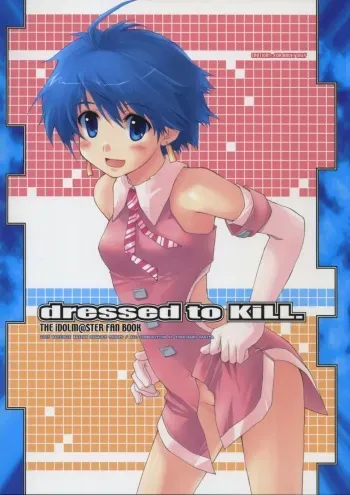 (C69) [Hachiouji Kaipan Totsugeki Kiheitai (Makita Yoshiharu)] dressed to KiLL. (THE iDOLM@STER) [English] manga cover
